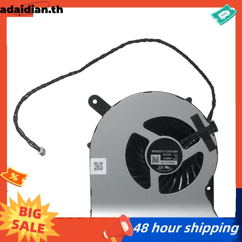 พัดลมระบายความร้อน PVB080G12H สําหรับ NUC9RXQNX NUC9I9QNS NUC 9 Extreme ติดตั้งง่าย