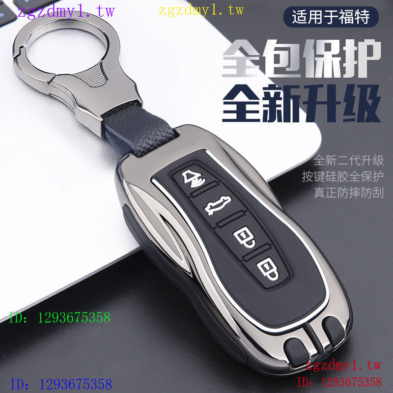 P PN4J C0H1 เหมาะสําหรับ Jiangling Ford Ford Collar Key Cover 2023 Collar Ruiyu plus อุปกรณ์ดัดแปลงฝ