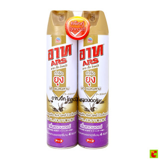 อาท เจ็ทโกลด์ สเปรย์กำจัดแมลง ยุง มด แมลงสาบ กลิ่นลาเวนเดอร์…