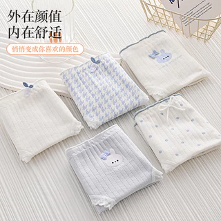 #298 กางเกงในหญิงลายไอศรีมน่ารัก ใส่กระชับ ใส่สบายผ้านิ่ม น่ารักมาก มีขนาดให้เลือก ราคาถูกสุดอิต