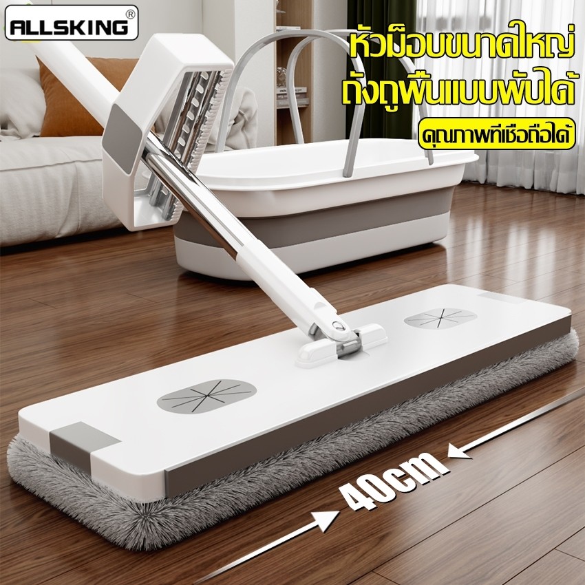 Allsking ไม้ถูพื้น+ผ้าม๊อบไมโครไฟเบอร์ ไม้ถูพื้นรีดน้ำในตัว ถังน้ำพับได้ ชุดถังไม้ม็อบ ไม่เลอะมือ