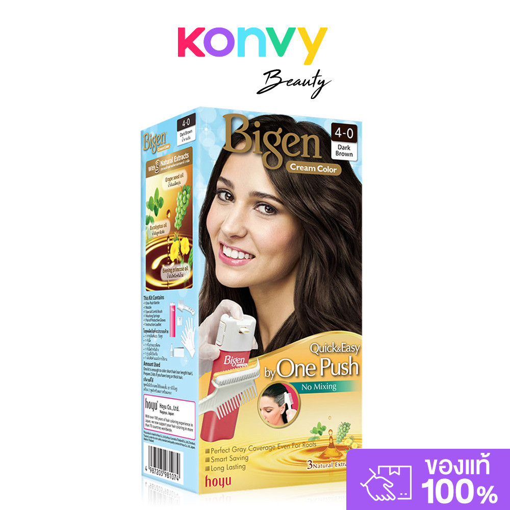 Bigen Cream Color 80g #Dark Browng บีเง็น ผลิตภัณฑ์ทำสีผม.