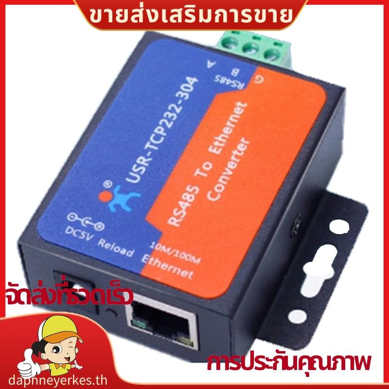 1 ชิ้น Modbus Serial Port RS485 เป็น Ethernet Converter Server Adapter - TCP232-304 การส่งข้อมูล DHC