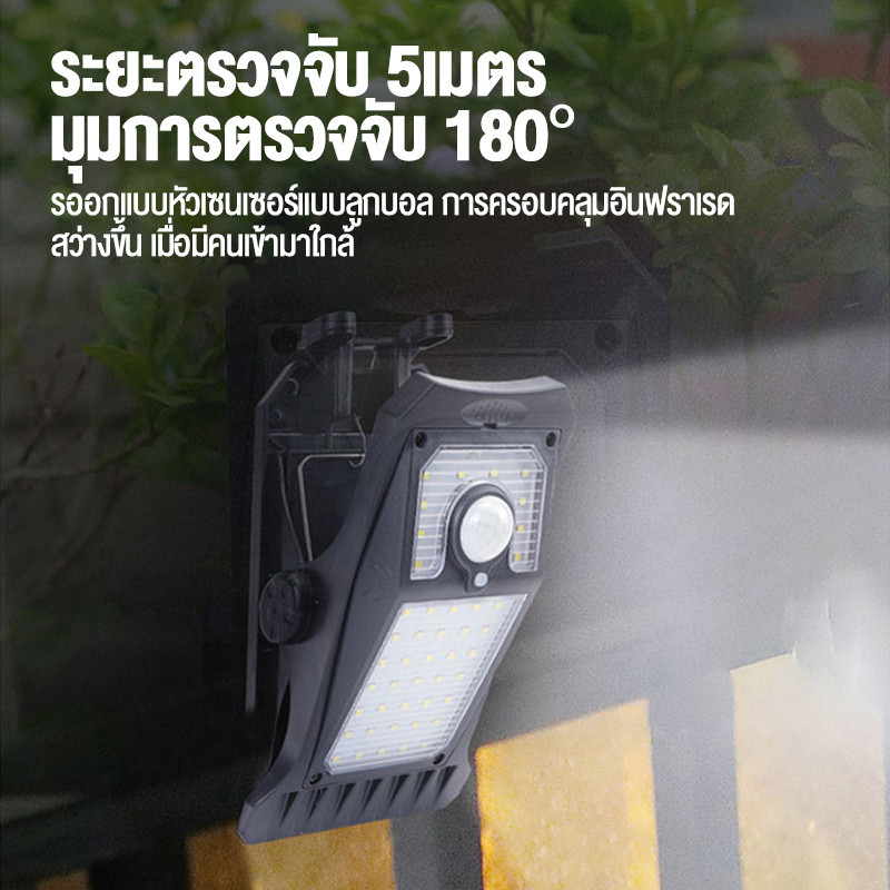 ⚡จัดส่งฟรี⚡  ไฟโซลาเซลล์ คลิปหนีบ ติดตั้งง่าย แสงไฟสีขาว ระบบเซ็นเซอร์ - รูปที่ 2