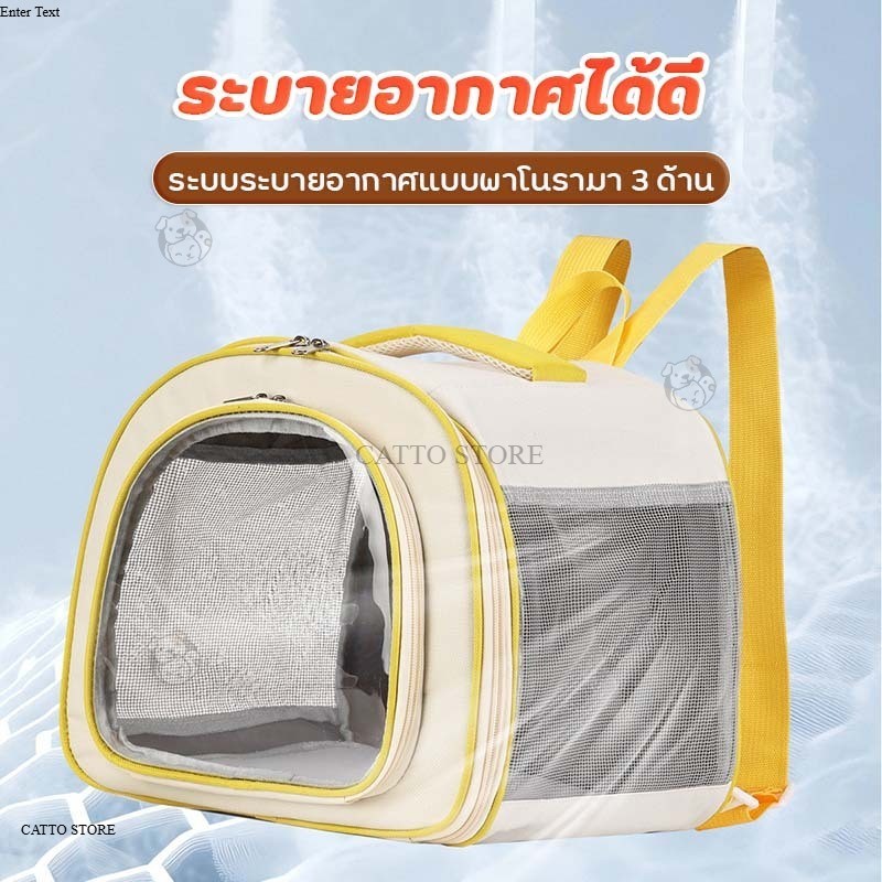 กระเป๋าสัตว์เลี้ยง  ระบายอากาศรอบด้าน ไม่อึดอัด ขนาดพอดี กระเป๋าแมว ราคาถูก พร้อมส่ง  BAG11 ราคา ถูกที่สุด ดีลบีเคเค แกลเลอรีภาพที่ 2