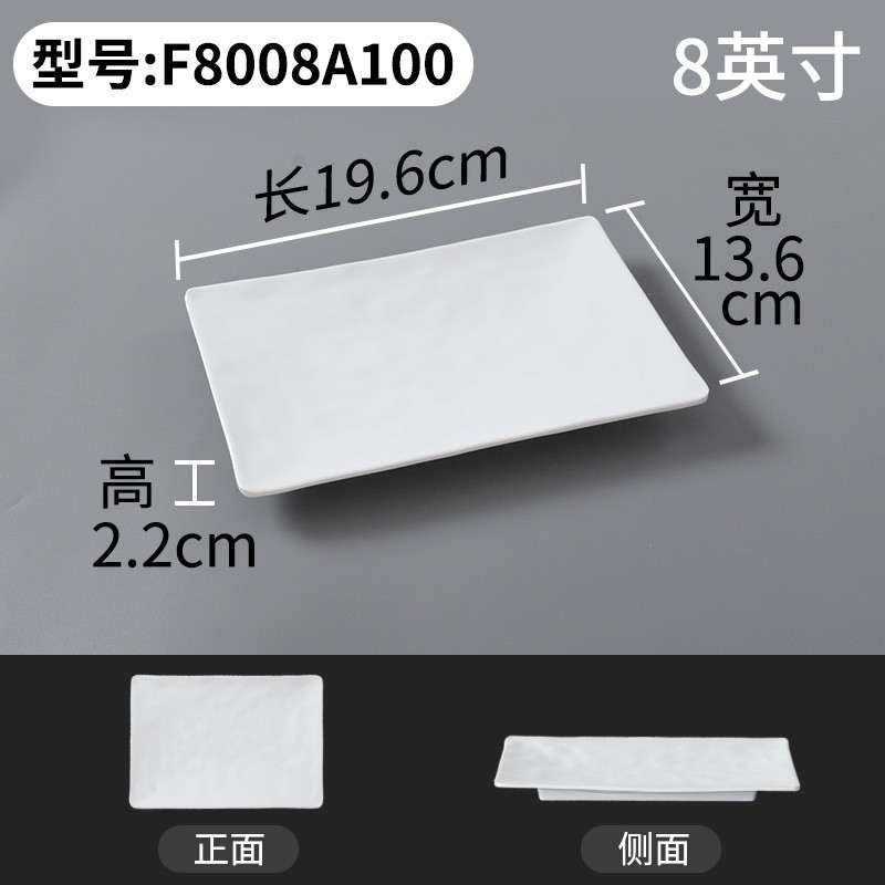 จานทนแรงกระแทกเมลามีนบนโต๊ะอาหารจานสีขาวสี่เหลี่ยมจัดเลี้ยงเชิงพาณิชย์จานเนื้อจานอาหารค่ําพลาสติกหม้อร้อนจานเนื้อแกะ - รูปที่ 3