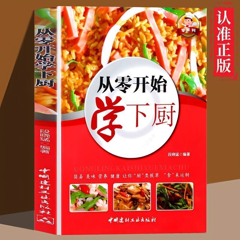 /จุดเรียนรู้การปรุงอาหารจากการรอยขีดข่วนด้วยตนเองคนเรียนรู้-Sir-Sir-Sir-Sir-Sir-Stir-Stir-Stir @-