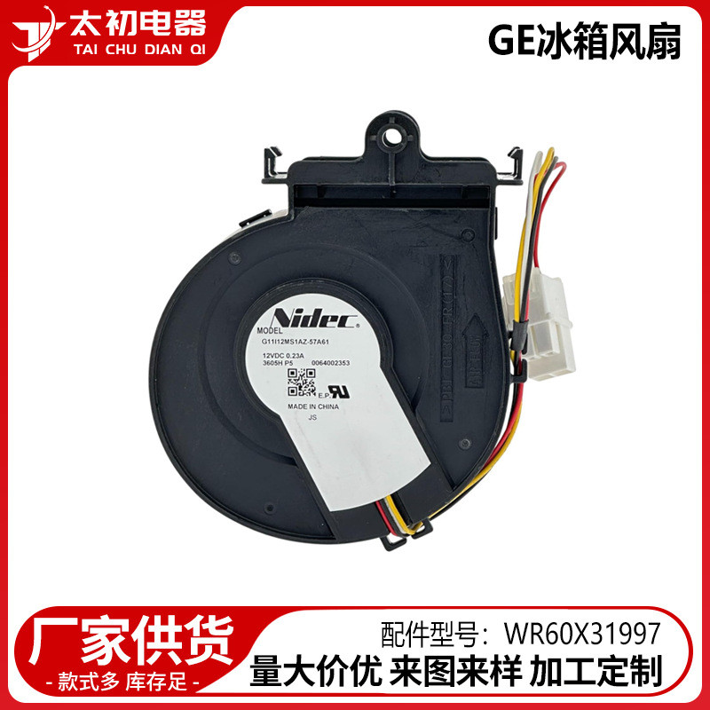 WR60X31997 ยี่ห้อใหม่ Nidec ไฮดรอลิก D09F-12SS1 พัดลมเทอร์โบ 9.3 ซม.12V Cooling Air