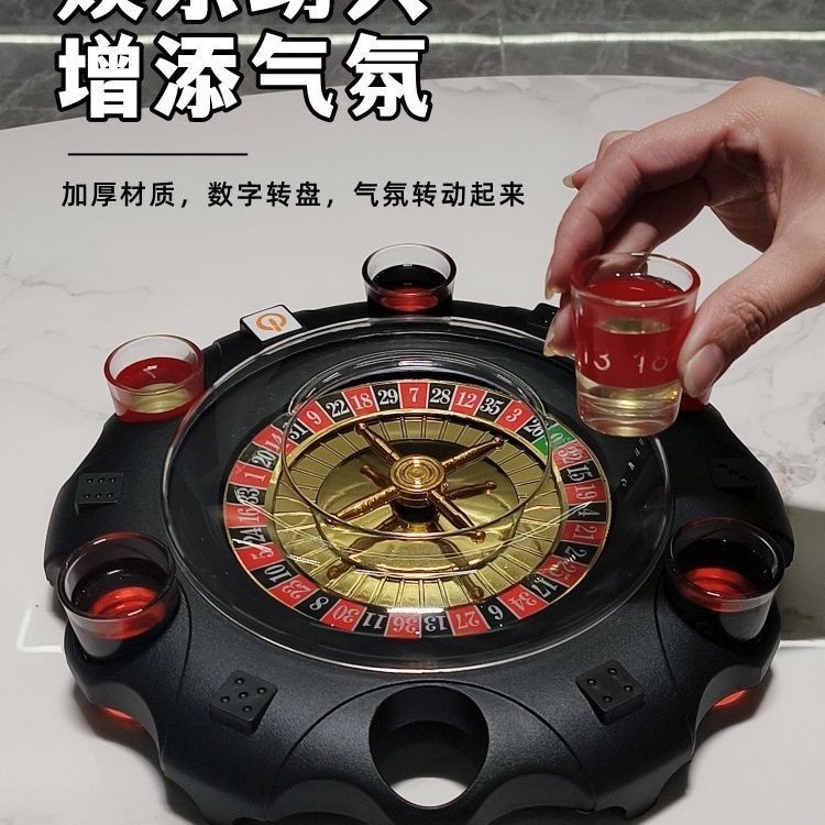 吧KTV聚会俄罗斯轮盘具电动轮盘转转乐游戏转盘令喝玩具KTV party Russian roulette with electric wheels20250811