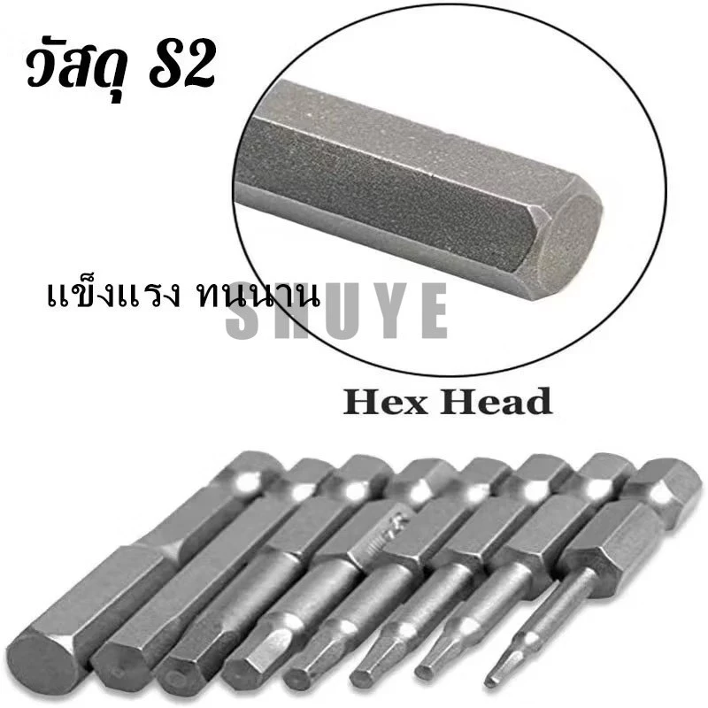 ชุดดอกสว่านกลวง50/100มม. T1.5-T8ชุดหัวไขควงดอกไขควง