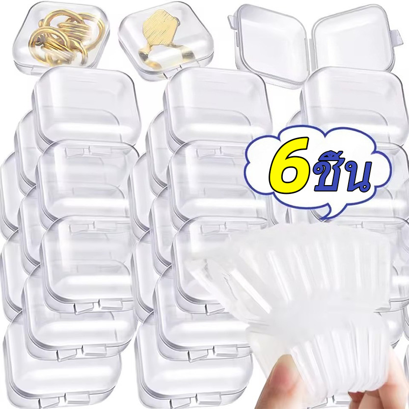 กล่องเก็บของทรงสี่เหลี่ยมขนาดเล็ก 1/6 / เคสแสดงแหวนต่างหูโปร่งใส / ภาชนะใส่เครื่องประดับยาแบบพกพา