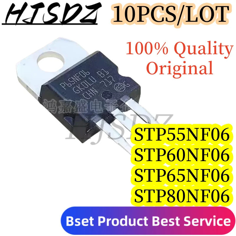 1-5PCS P65NF06 STP65NF06 STP60NF06 P60NF06 STP55NF06 P55NF06 STP80NF06 P80NF06 TO-220 Field-effect ท
