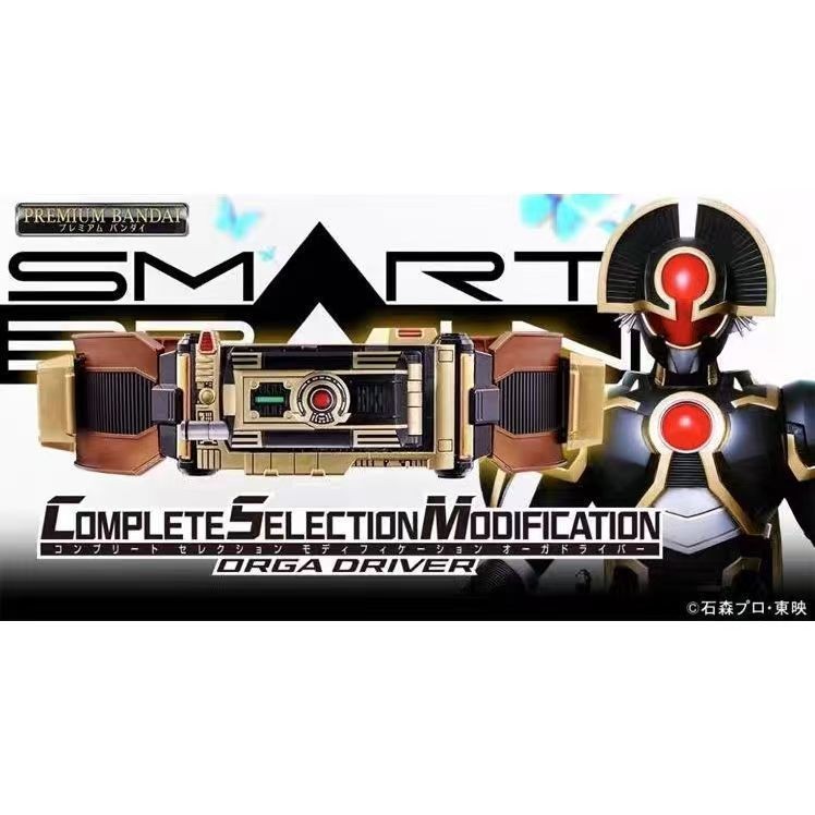 【พร้อมส่ง】csm ryuki csm kamen rider อุปกรณ์ต่อพ่วงแอนิเมชั่น【เวอร์ชั่นญี่ปุ่น】