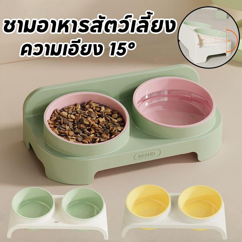 ชามแมวยกสูง ชามอาหารสัตว์เลี้ยง ชามข้าวหมา ความเอียง 15° ป้องกันไม่ให้คางคล้ํา กินง่าย ไม่ทำร้ายคอ