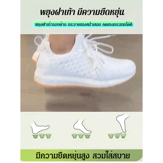 🔥อันดับ1🔥แผ่นรองเท้าเกรดคลินิก แผ่นรองเท้า เมมโมรี่โฟม 5 ชั้น อุปกรณ์กีฬาจำเป็น อุปกรณ์ลดแรงกระแทก ระบายอากาศได้รอบทิศทาง แผ่นรองเท้าสปอร์ตเทคโนโลยี เนื้อเจล
