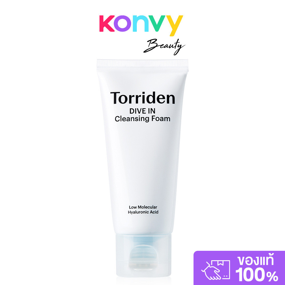 Torriden Dive In Low Molecular Hyaluronic Acid Cleansing Foam 150ml โฟมทำความสะอาดผิวหน้า.