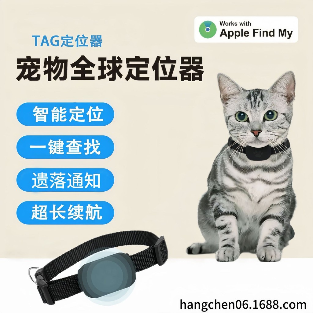 MFI ปลอกคอสัตว์เลี้ยง Global Locator สมาร์ทปลอกคอ Tracker ลูกแมวลูกสุนัขสัตว์เลี้ยง Anti-Lost Locati
