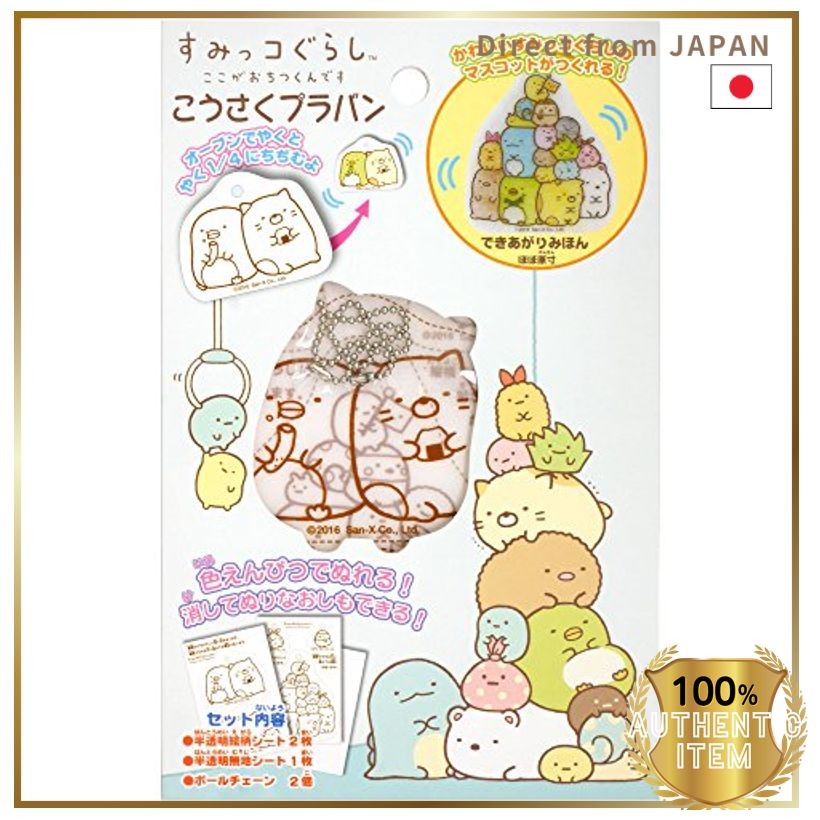 Toyo Craft Plastic Sheet Sumikko Gurashi 301636-300