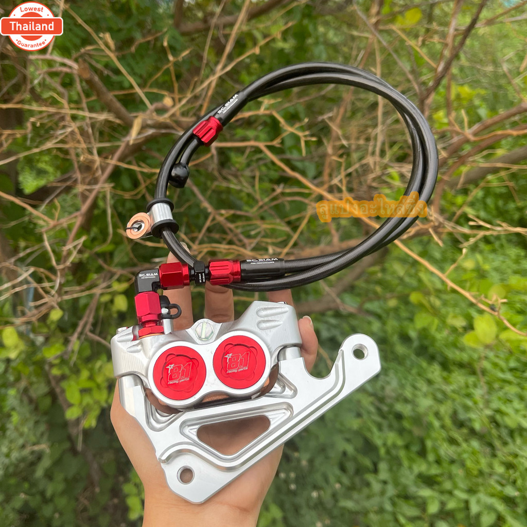 ชุดโครตเทพปั้ม8.1CNCพร้อมขาจั และสายถัก SCแท้  แถมน็อตจัปั้ม2ตัวมีขายยกชุดและปั้มแยก ปั้ม81CNC ปั้มล