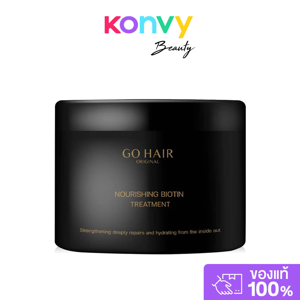 GO HAIR Nourishing Biotin Treatment 240ml ทรีทเมนท์สูตรเข้มข้นอัดแน่นไปด้วยสารสกัดธรรมชาติ.