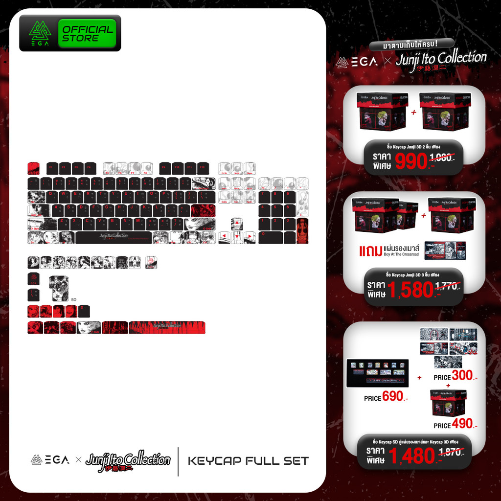 Set Keycap “EGA X JUNJI ITO COLLECTION” เซ็ทคีย์แคป Full Set 128 Key ลาย "คลังสยอง" ผลิตด้วยนวัตกรรม