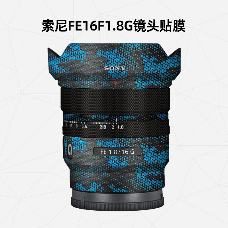 เหมาะสําหรับ Sony FE16F1.8G เลนส์ป้องกันฟิล์ม SONY16-1.8 ฟิล์มนําเข้า 3M วัสดุป้องกันรอยขีดข่วน