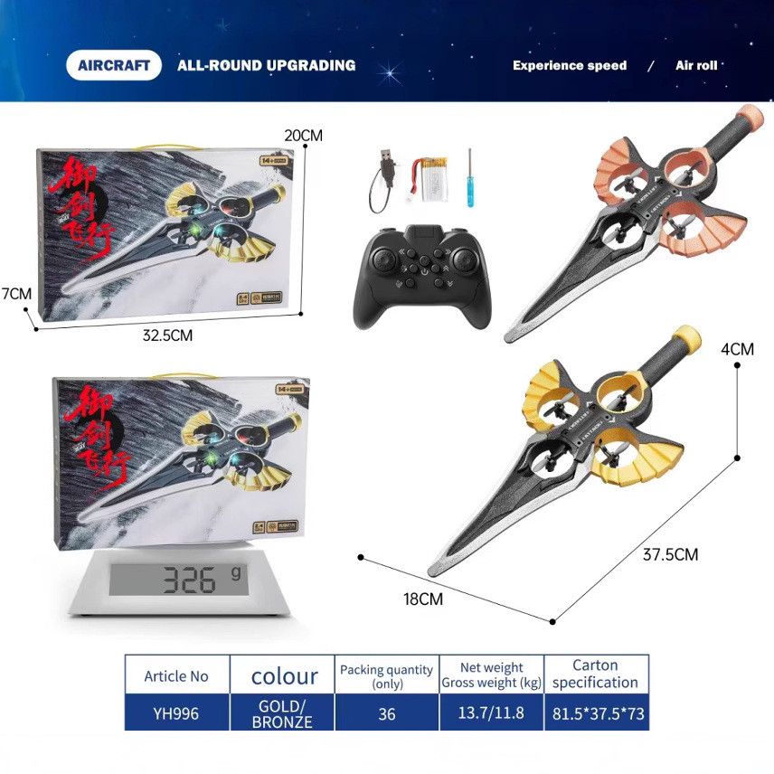 รีโมทคอนโทรลใหม่ Royal Sword Flight Stunt Rolling Suspension หมุนดาบมนุษย์ใน One Flying Sword Dr