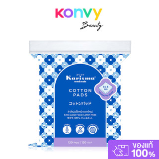 Karisma Extra Large Facial Cotton Pads 120 pads.