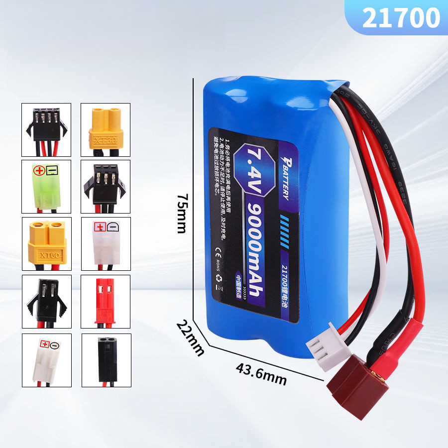 แบตเตอรี่ลิเธียมขนาดใหญ่ 7.4V 21700 สำหรับรถบังคับวิทยุ แบตเตอรี่แบบชาร์จได้