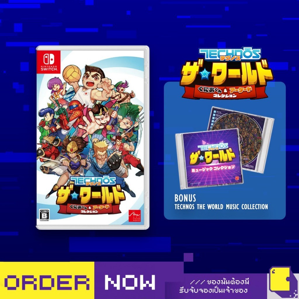 [+..••] พร้อมส่ง | NSW SUPER TECHNOS WORLD: RIVER CITY & TECHNOS ARCADE CLASSICS | By ClaSsIC GaME