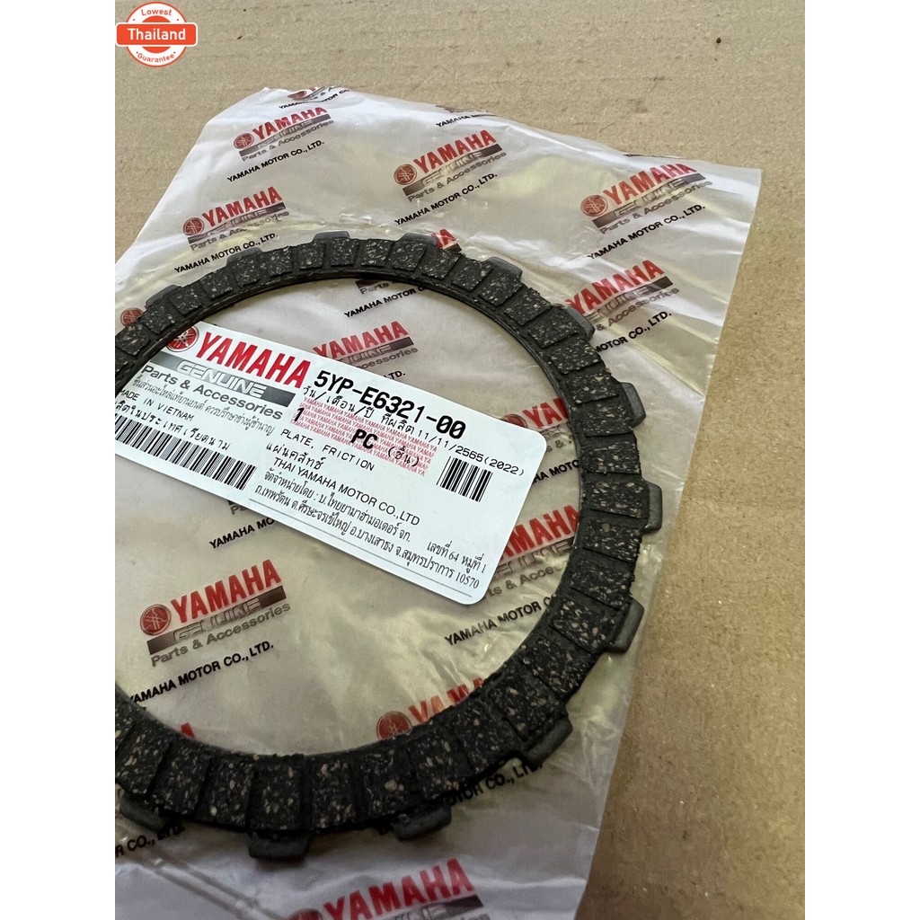 แผ่นคลัตซ์ W-125,Spark135 แท้ศูนย์ 5YP-E6321-00