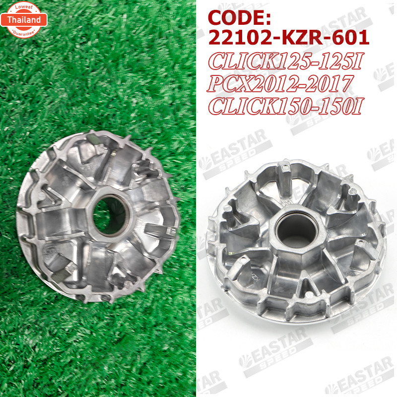 ชามใส่เม็ด Click125-125i/Pcx2012-2017/Click150-150i22110-KZR-601