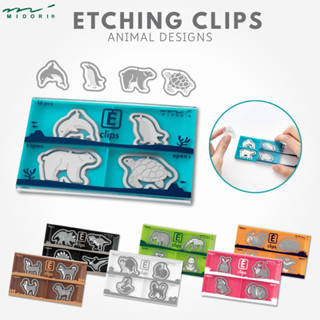 คลิปหนีบกระดาษพิมพ์ลายสัตว์จาก Midori คอลเลกชันเครื่องเขียนส…