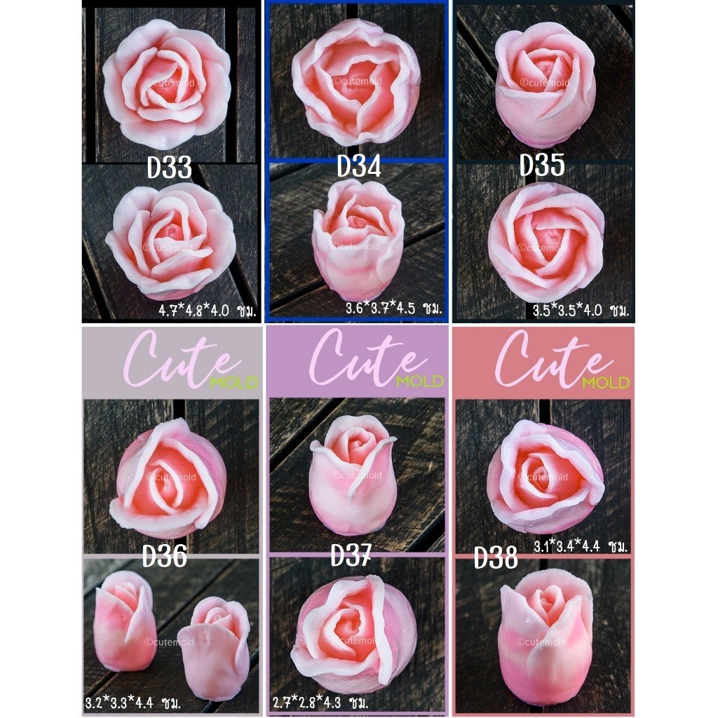 พร้อมจัดส่ง// แม่พิมพ์ซิลิโคน พิมพ์ฟองดอง ดอกกุหลาบ กุหลาบ รหัส D33 D34 D35 D36 D37 D38 D39 D40 D42 D43  (เลือกแบบ) ราคา ถูกที่สุด ดีลบีเคเค แกลเลอรีภาพที่ 2
