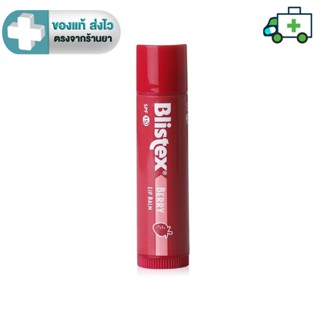 Blistex Berry  ลิปบาร์ม กลิ่นเบอร์รี่ เติมความชุ่มชื้น ปกป้อ…