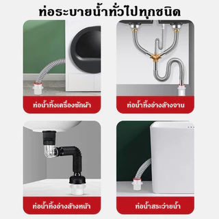 ยางปิดท่อ น้ำทิ้ง สายน้ำทิ้ง ยางปิดปลายท่อ ใช้ครอบ สวม ช่วย กันกลิ่น แมลง อุปกรณ์ประปา