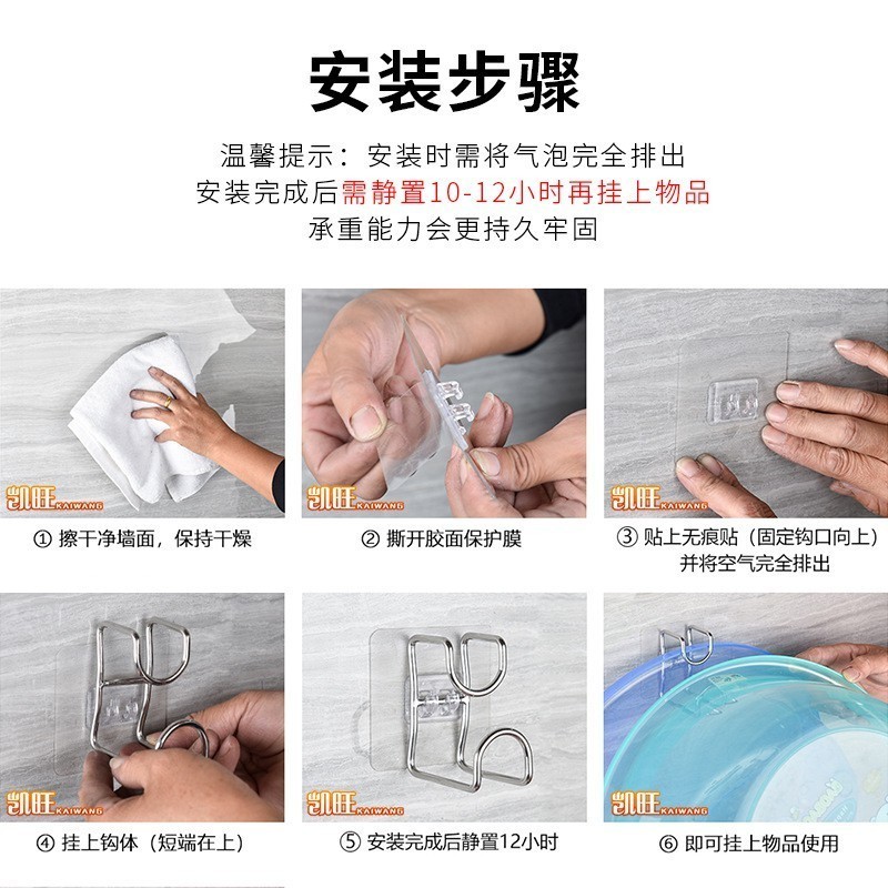 COD ที่แขวนกะละมัง ที่แขวนอเนกประสงค์ ตะขอแขวนของเอนกประสงค์ แบบติดผนัง ไม่ต้องเจาะ ประหยัดพื้นที่ - รูปที่ 3