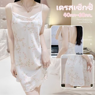 จัดส่งรวดเร็ว✨✨Sexy เซ็กซี่ ชุดนอนซีทรู บรรยากาศโรแมนติก ไฮเ…
