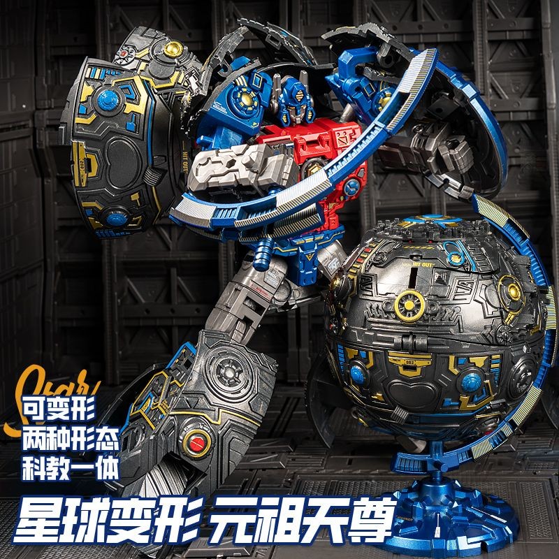 Transforming Mechanical Planet Robot Children King Kong Toy Boy Model Figure#现货变形机械星球机器儿童金刚玩具男孩模型手办