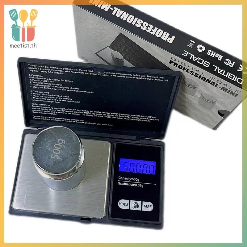 MEET Jewelry Mini Stainless Steel Electronic Scale Digital Pocket Scale Gold Gram Balance Weight Sca