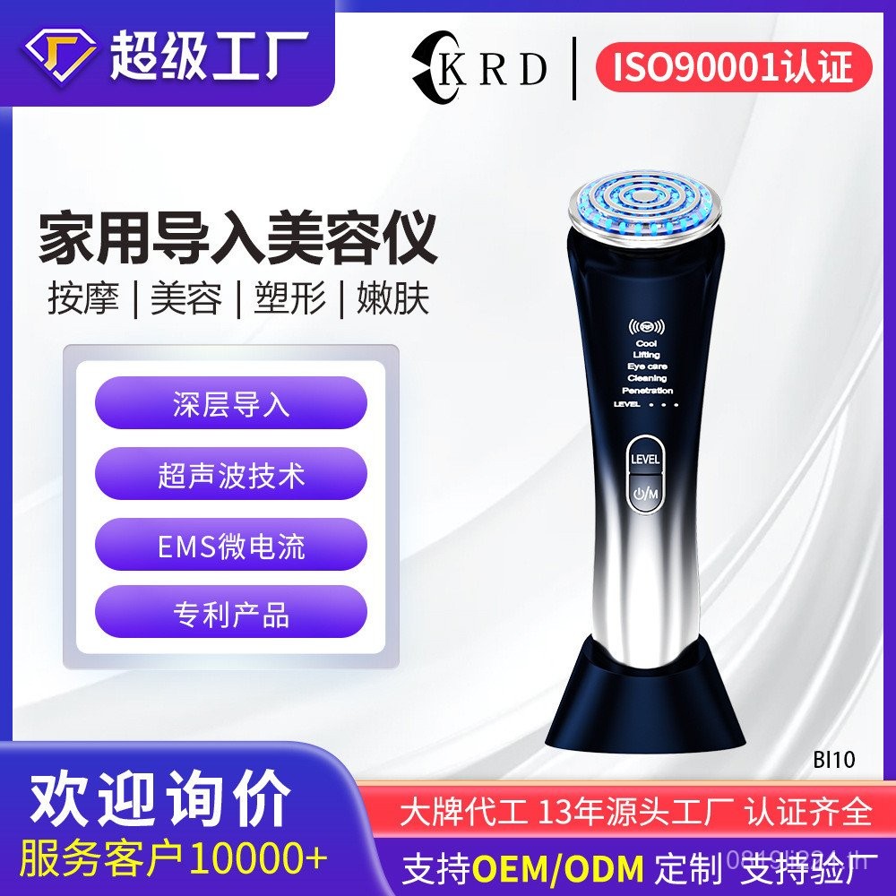 เครื่องนวดหน้ามินิสีแสงยกมือถือสไตล์ใหม่เครื่องมือความงามคอลลาเจนนําเข้าไวท์เทนนิ่งโฟตอน EMS ฟื้นฟูผ