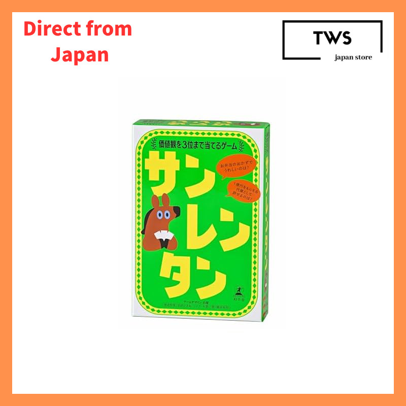 Gentosha Sanrentan Value Judgment Game - A card game for ages 8 and up.[Direct from Japan]
