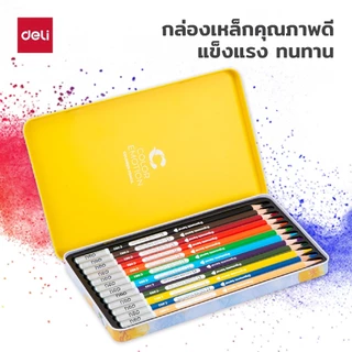 Deli ดินสอสีไม้แท่งหกเหลี่ยม กล่องเหล็กคุณภาพสูง 12/24/36 สี สีสดใส สวยคมชัด Color Pencil