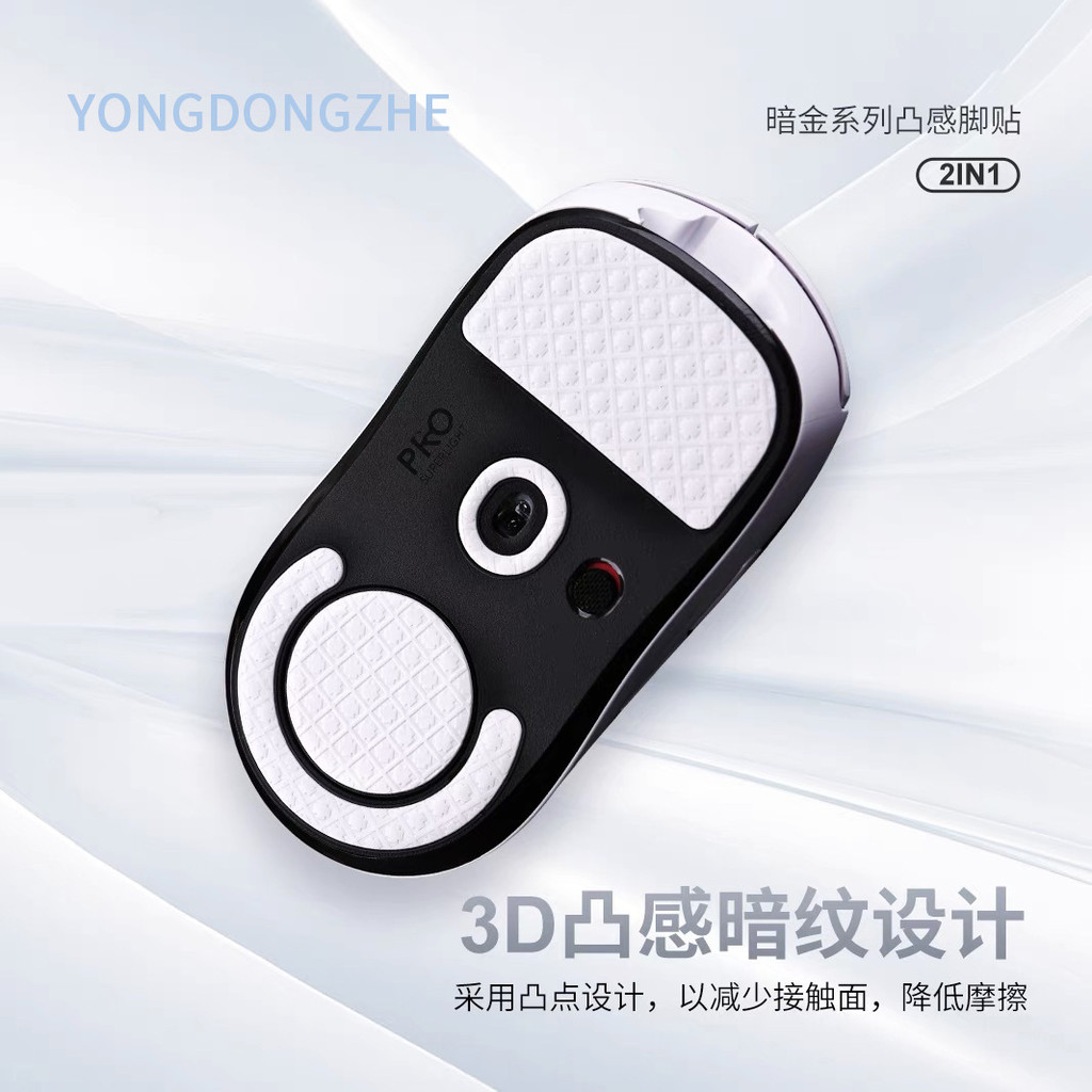 สต็อกพร้อม#gpw2金刚版脚贴适用罗技鼠标二代三代四代朱雀鹰眼G102G304cs1314