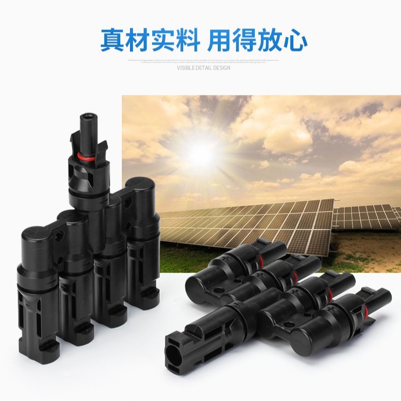 MC4 สาขาเชื่อมต่อ TUV SOLAR PV T-Type 4 in 1 ชายหญิง SOLAR Cable Connector