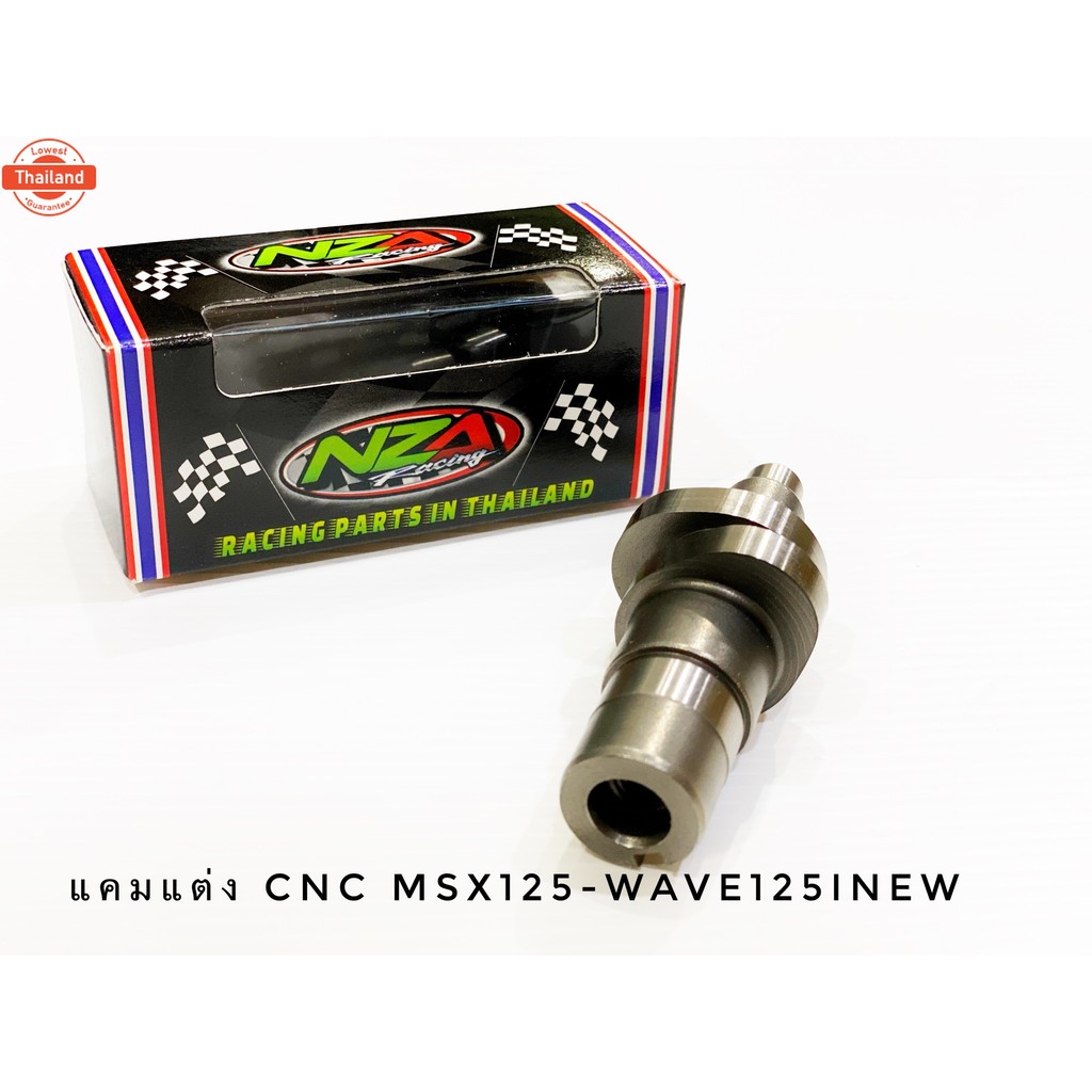 แคมแต่งv.2 cnc msx125-เวฟ125iปลาวาฬลูกเดิม-ลูก 59มิล รัประความแรงสั่งได้