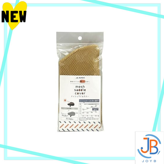 Direct From Japan MARUTO SC-RM01 Summer Mesh Saddle Cover Beige