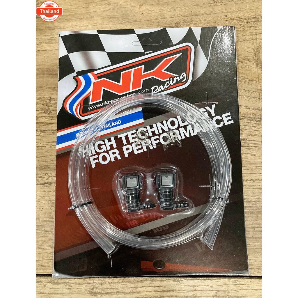 สายน้ำมัน แต่งพร้อมหัว Nkracing เอ็นเค NK