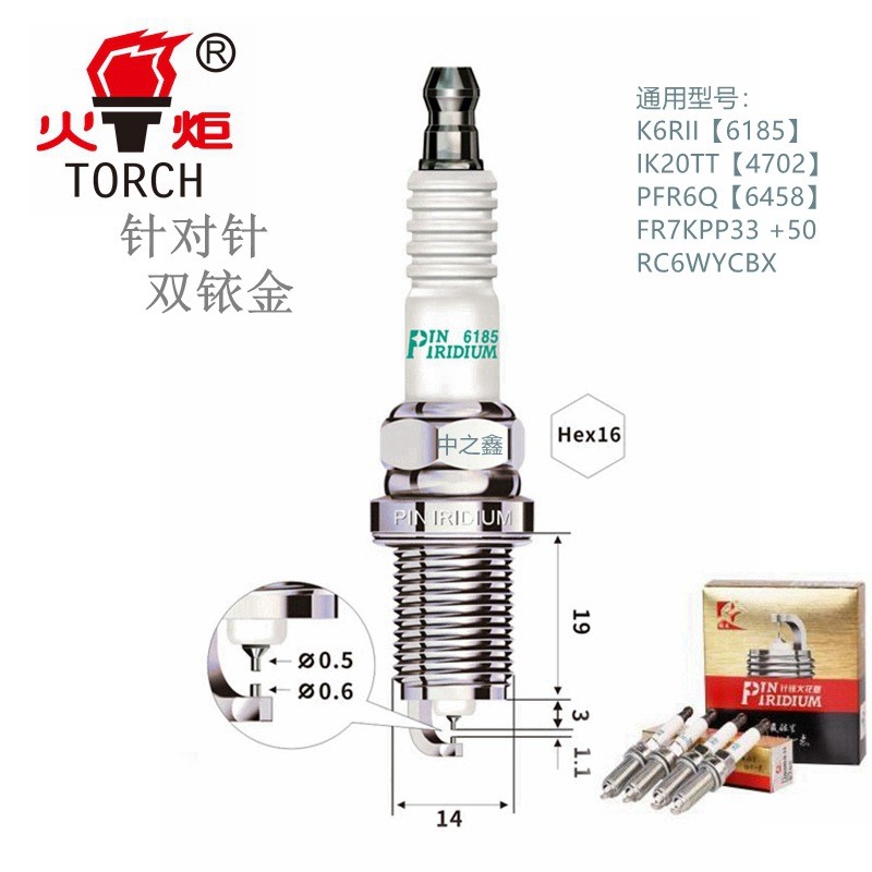 K6RII 6185 ไฟฉายหัวเทียนอิริเดียมคู่
