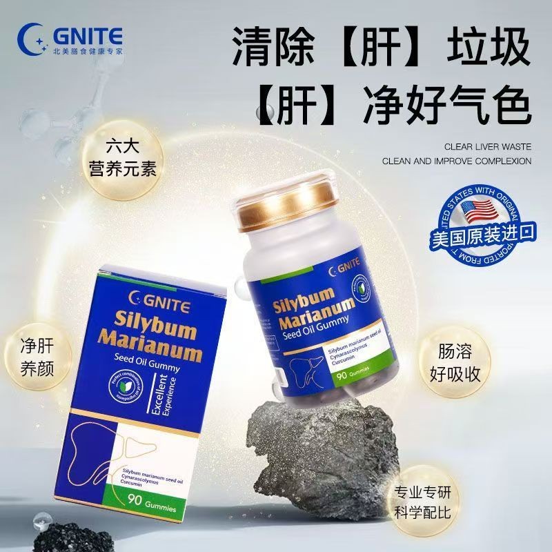 美国原装 进口GNITE水飞奶ปู草成人护片加养护加强版 สหรัฐอเมริกานําเข้า จีนีที นมนม20250823